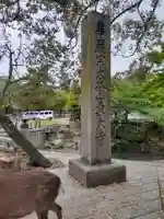 東大寺 二月堂(奈良県)