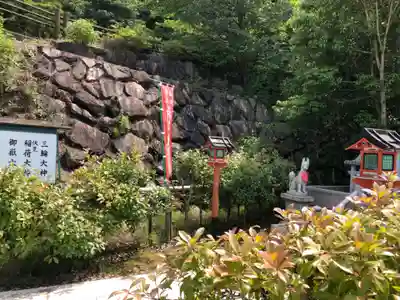 石鎚教本部(香川県)