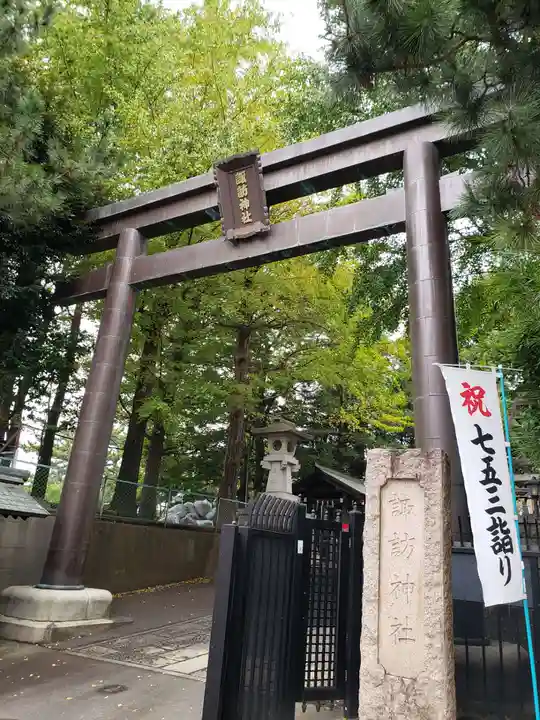 諏訪神社の鳥居