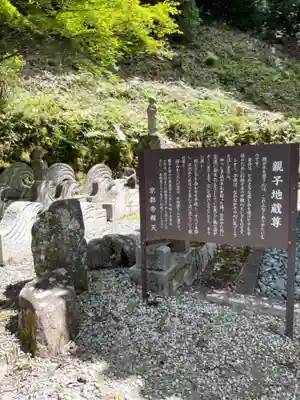 京都帝釈天(京都府)