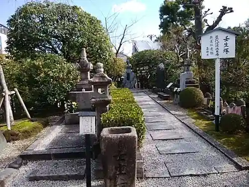 壬生寺のその他建物