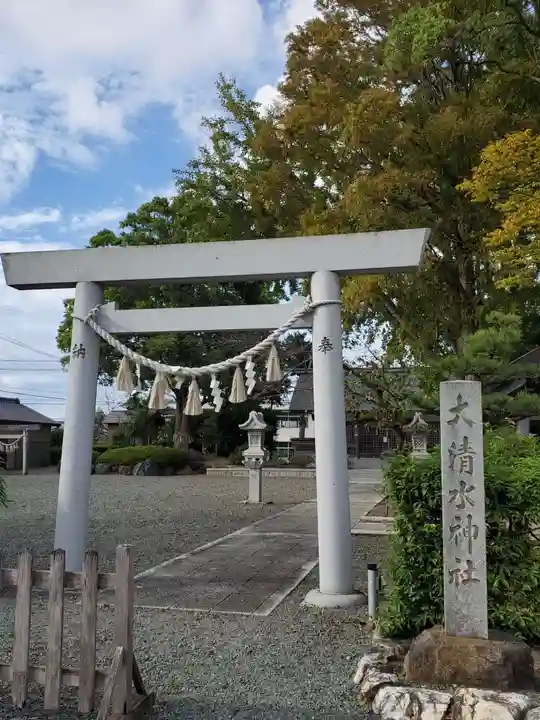 大清水神社の鳥居