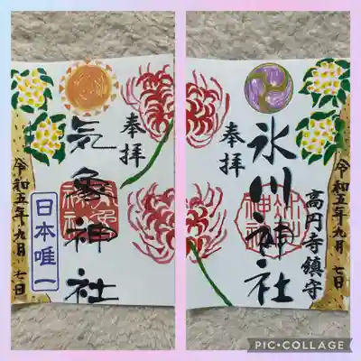 高円寺氷川神社(東京都)