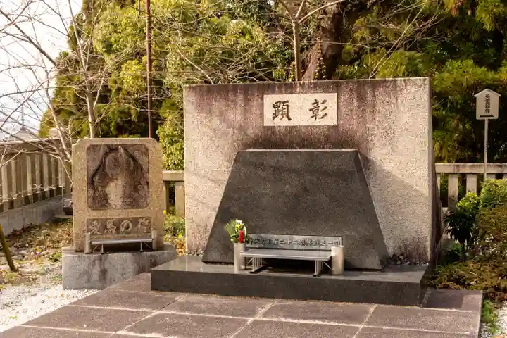 京都霊山護國神社(京都府)