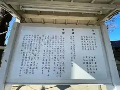 天疫神社(福岡県)