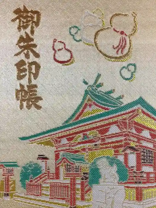 秋葉神社(東京都)