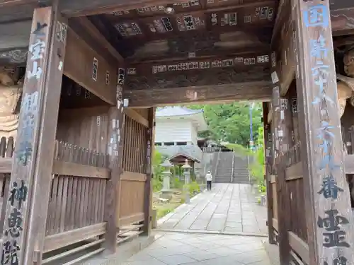 観音寺(香川県)