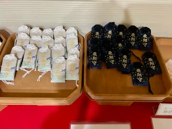 航空神社(東京都)