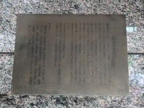 松島神社のその他建物