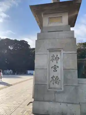 明治神宮(東京都)