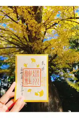 季節の御朱印ー大銀杏﻿
書置きのみ
令和2年11月14日(土)9時~11月23日(月・祝)﻿
予定頒布数:土日祝150枚、平日80枚﻿
初穂料:500円