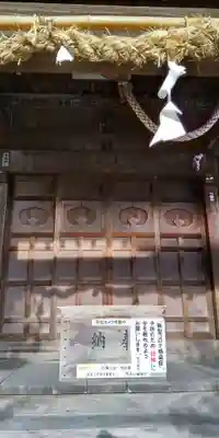 八幡神社(神奈川県)