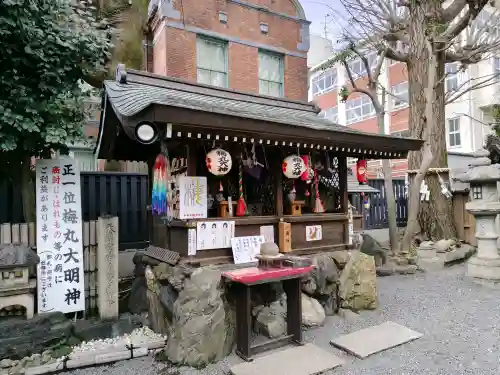 菅原院天満宮神社の末社・摂社