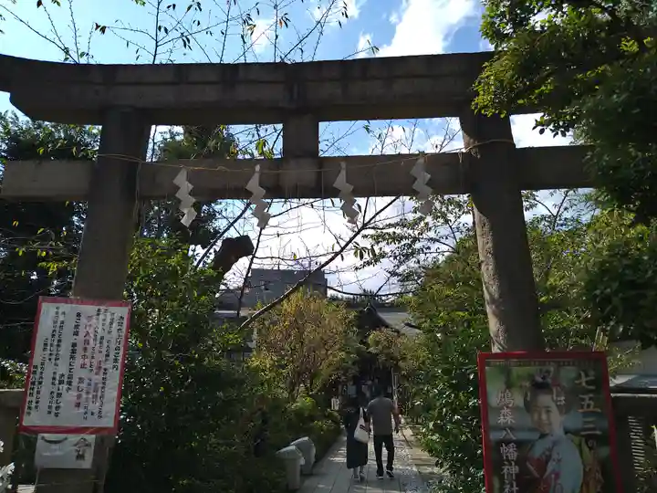 鳩森八幡神社の鳥居