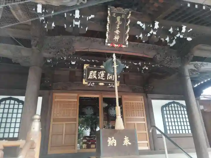 正覚寺の末社・摂社