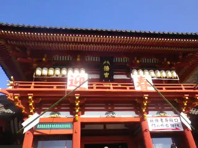 鶴岡八幡宮の山門・神門