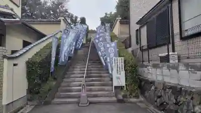 勝林寺(京都府)