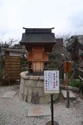 神泉苑(京都府)