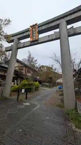 梨木神社(京都府)