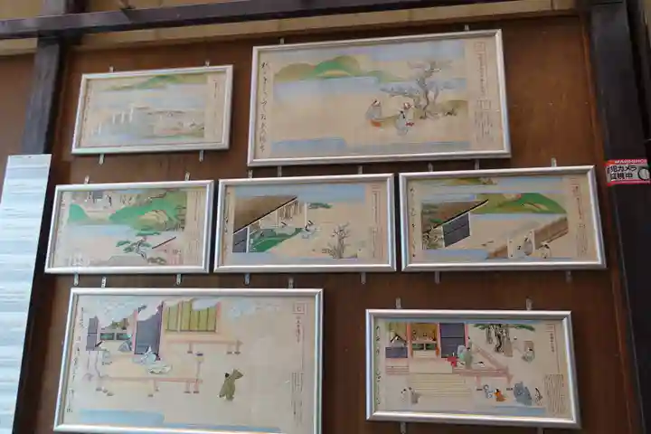 誠心院(東北寺誠心院)の歴史