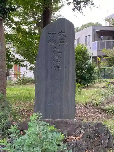 熊野神社のその他建物