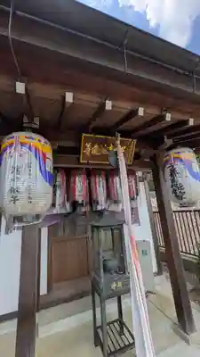 法雲寺(京都府)