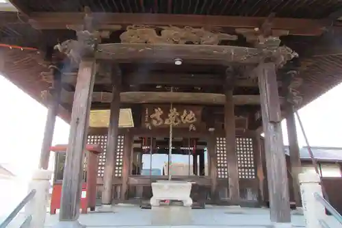 常観寺の本殿・本堂