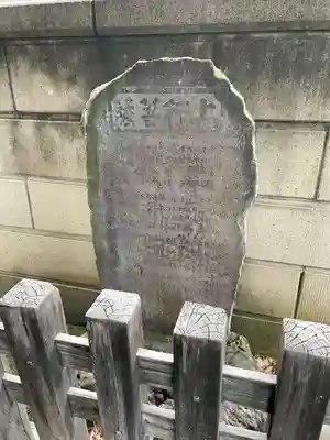 永寿寺(群馬県)