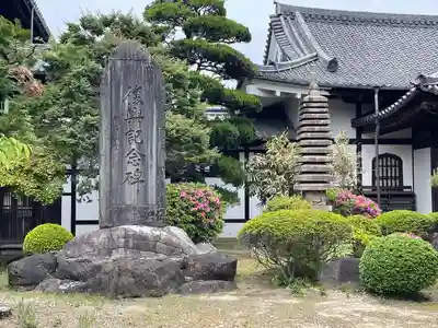 常楽寺のその他建物