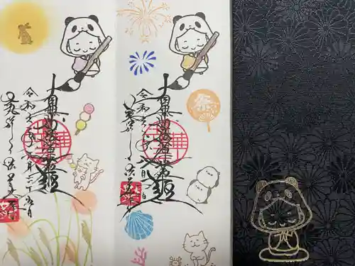 法華寺(福岡県)