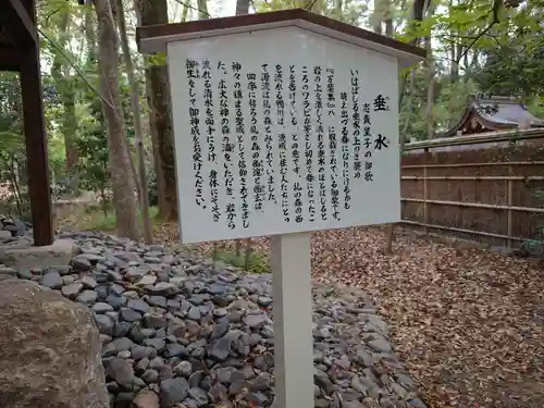 賀茂御祖神社（下鴨神社）のその他建物