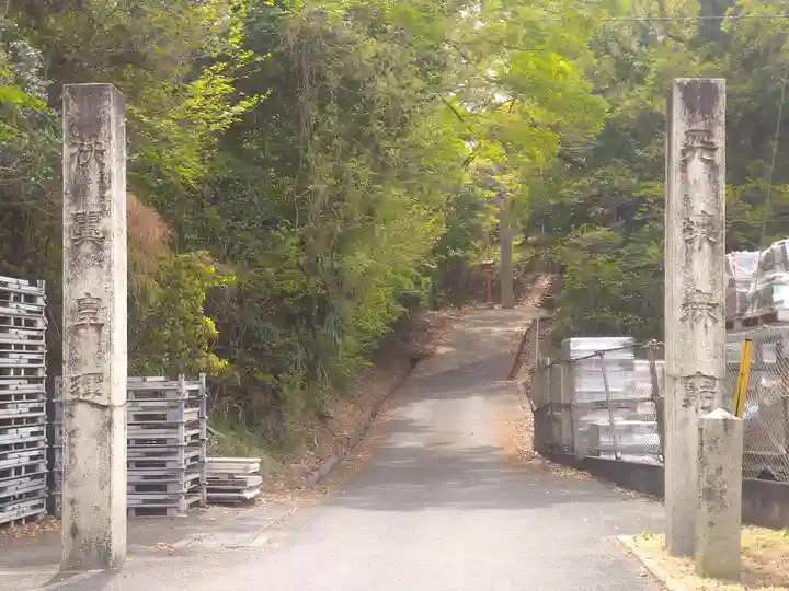 柏島神社のその他建物