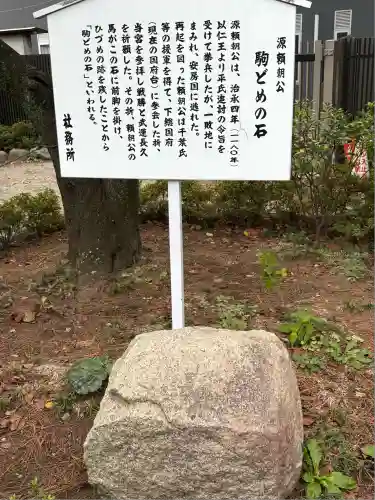 葛飾八幡宮(千葉県)