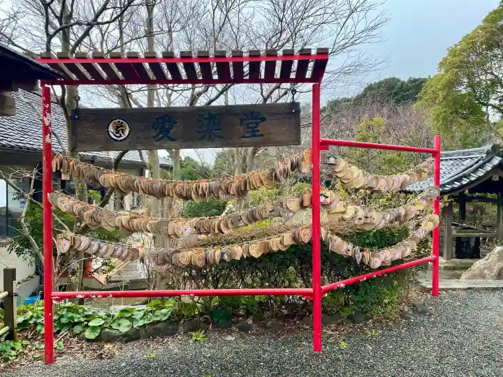 愛染明王堂の{uncategorized: "未分類", other: "その他", undefined: "問題あり", building: "その他建物", grave: "お墓", sacred_gate: "鳥居", guardian: "狛犬", statue: "像", buddha: "仏像", history: "歴史", nature: "自然", garden: "庭園", animal: "動物", pagoda: "塔", temizu: "手水舎", mountain_gate: "山門・神門", sanctuary: "本殿・本堂", subordinate: "末社・摂社", art: "芸術", scenery: "景色", jizo: "地蔵", ema: "絵馬", goshuin: "御朱印", omikuji: "おみくじ", items: "授与品その他", amulet: "お守り", goshuincho: "御朱印帳", eats: "食事", festival: "お祭り", votive_dance: "神楽", shichigosan: "七五三参", wedding: "結婚式", experience: "体験その他", initially: "初詣", around: "周辺", anti_infection: "感染症対策"}