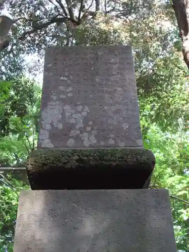 東蕗田天満社(茨城県)