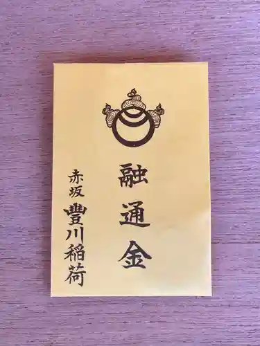 豊川稲荷東京別院の授与品その他