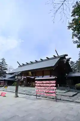 櫻木神社(千葉県)