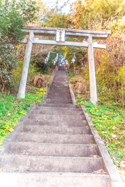 熊野神社(宮城県)