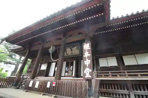 寛永寺(根本中堂)のその他建物