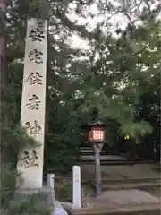 安宅住吉神社(石川県)