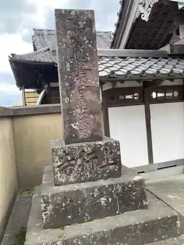 上行寺のその他建物