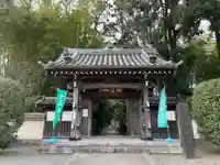 天台宗 長窪山 正覚寺(神奈川県)