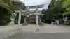 五社神社(滋賀県)