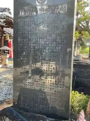 下野庚申堂(岐阜県)