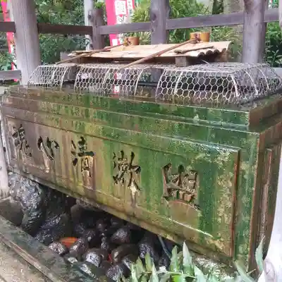 花園稲荷神社の手水舎