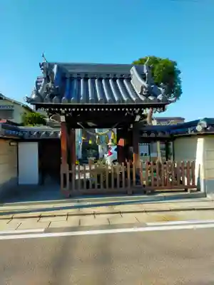 長源寺(大阪府)