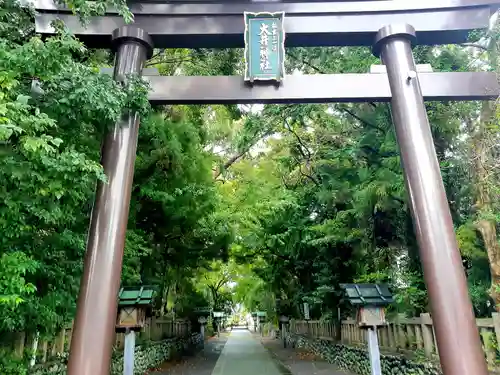 大井神社の鳥居