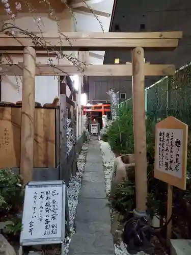小野八幡神社の末社・摂社