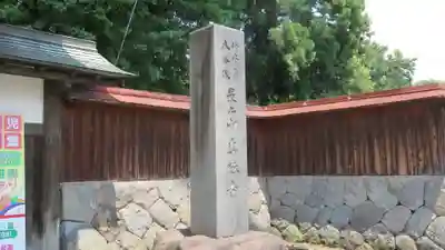 専称寺のその他建物