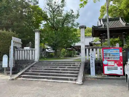 雪蹊寺(高知県)